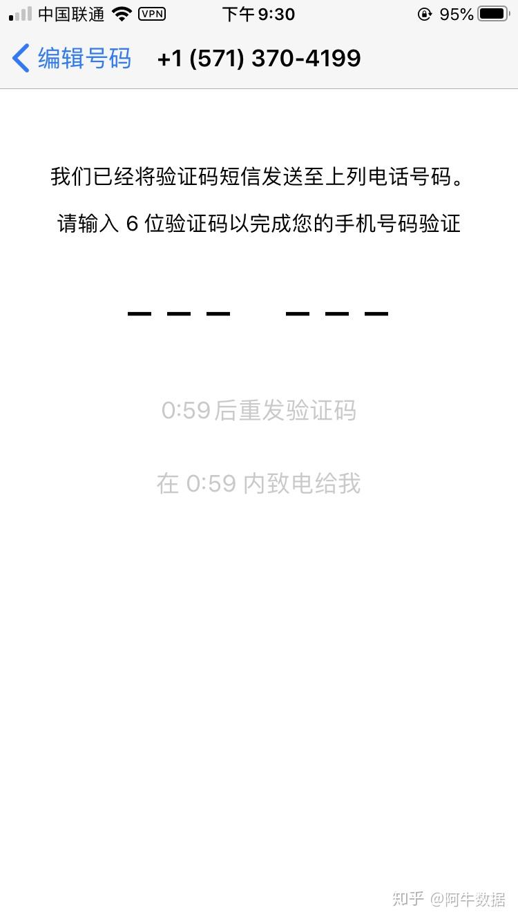 安卓纸飞机app注册教程-安卓纸飞机app注册教程2022