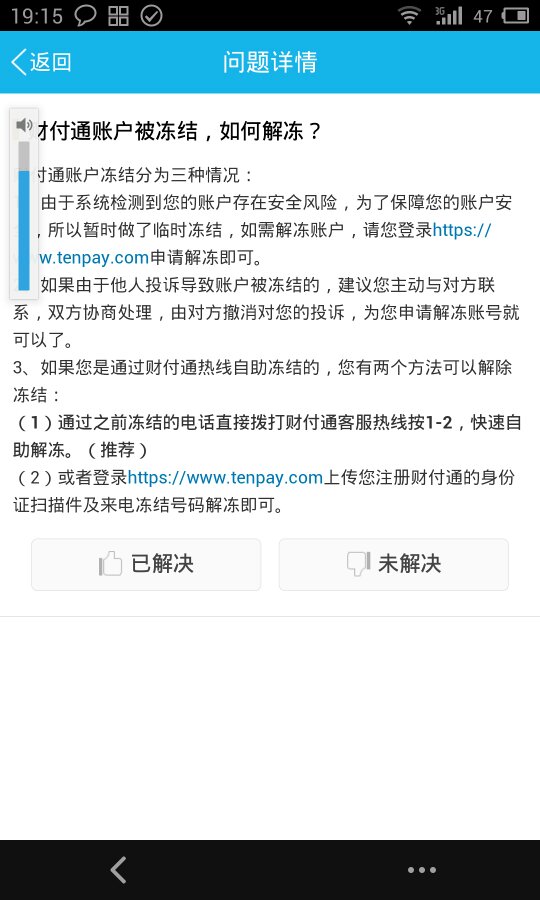 冷钱包能冻结吗-冷钱包能冻结吗安全吗