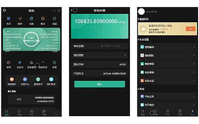 imtoken中文版免费下载-imtoken中文版app下载