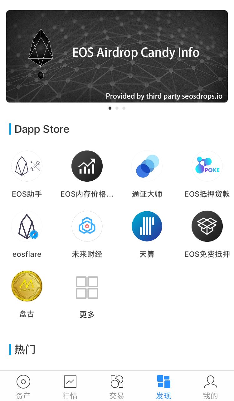 tokenpocket钱包下载官网版的简单介绍