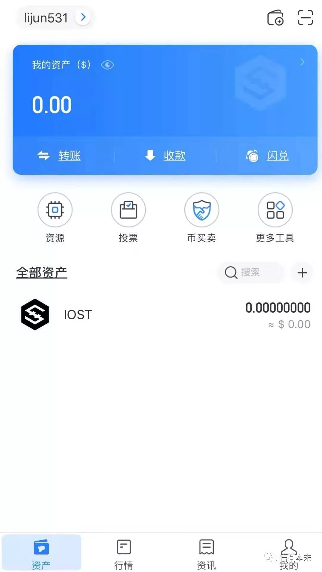 tokenpocket安全版本-tokenpocket钱包安全吗