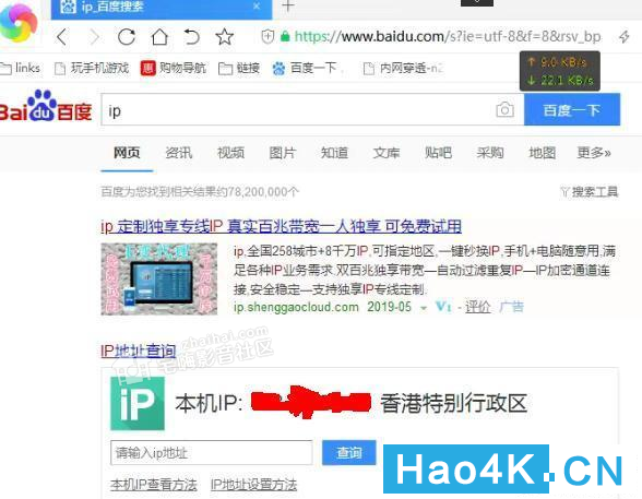 手机如何自己搭建vps上外网服务器-手机如何自己搭建vps上外网服务器端口