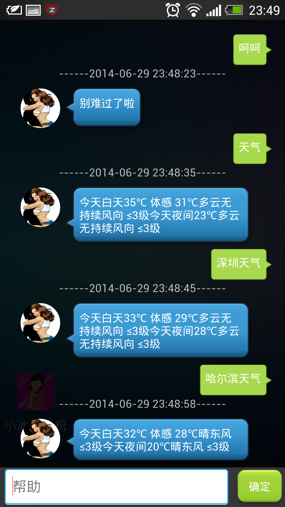 纸飞机app会被网警监控吗-纸飞机这个app国内可以用吗?