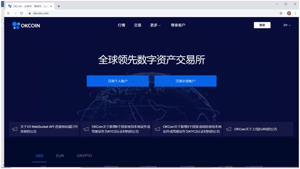 usdt哪里注册-usdt官网注册流程
