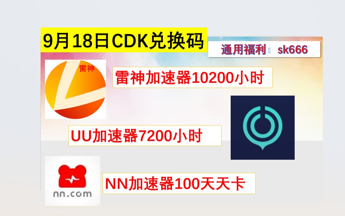 ak加速器能两个人一起用吗-akinator用什么加速器