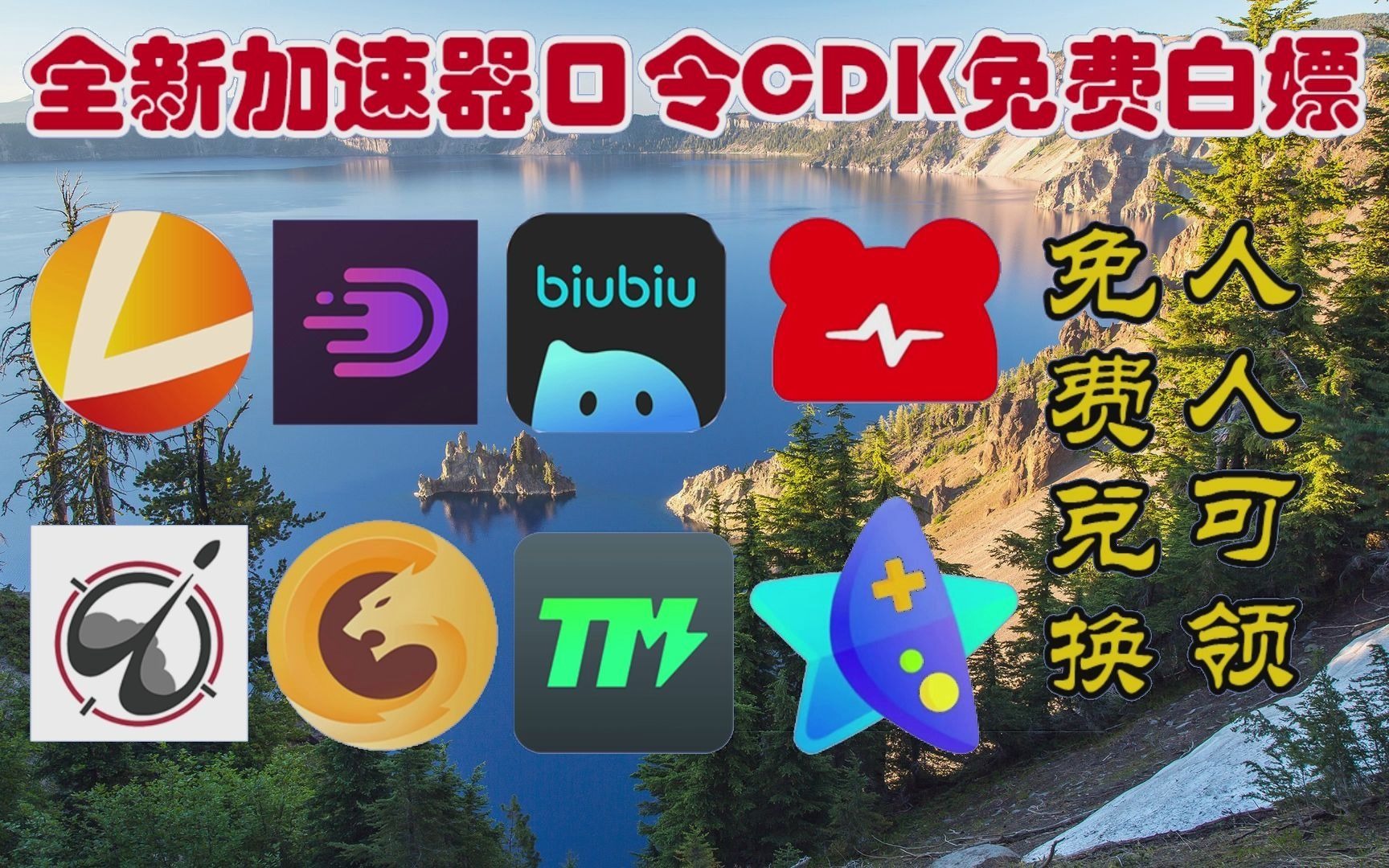 ak加速器能两个人一起用吗-akinator用什么加速器