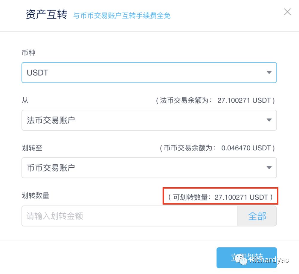 USDT收款码在哪里-usdt收款地址怎么弄