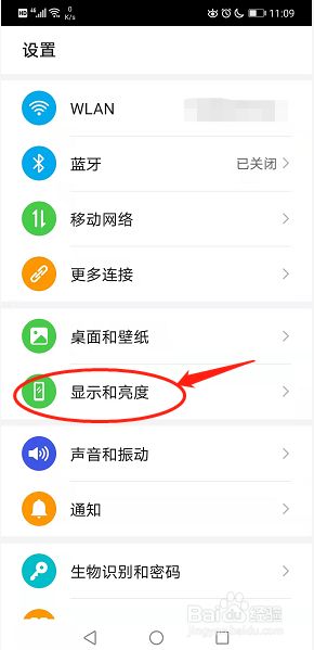 uc搜索引擎怎么设置字体大小-uc搜索引擎怎么设置字体大小啊