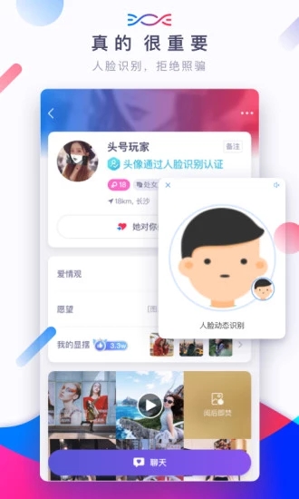 sugram手机版下载-sugram手机官网下载