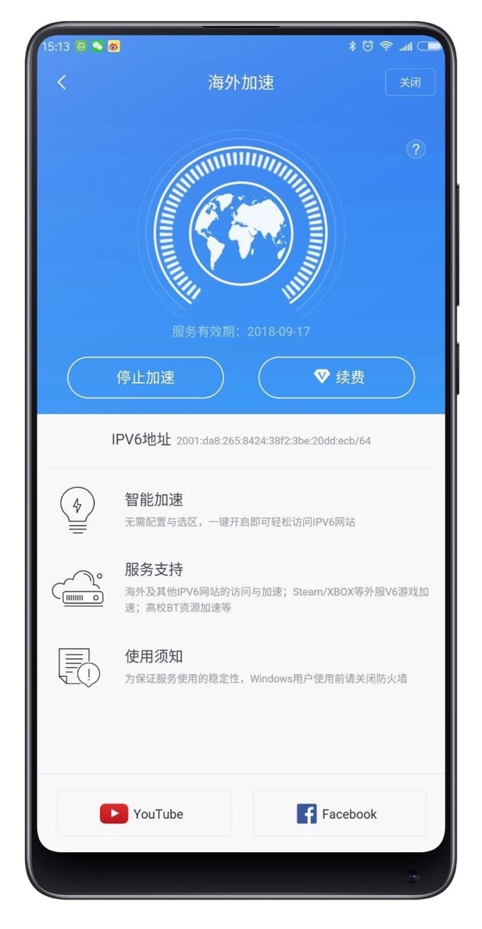 手机vps加速器外网-手机vps加速器外网免费