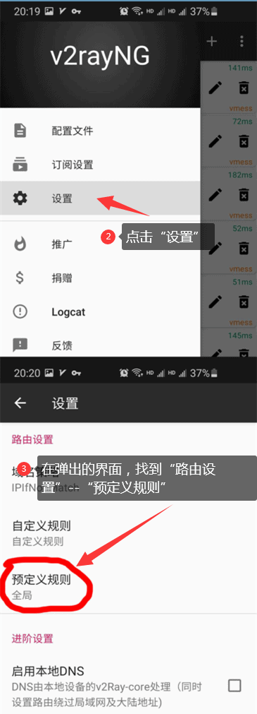 手机vps加速器外网-手机vps加速器外网免费