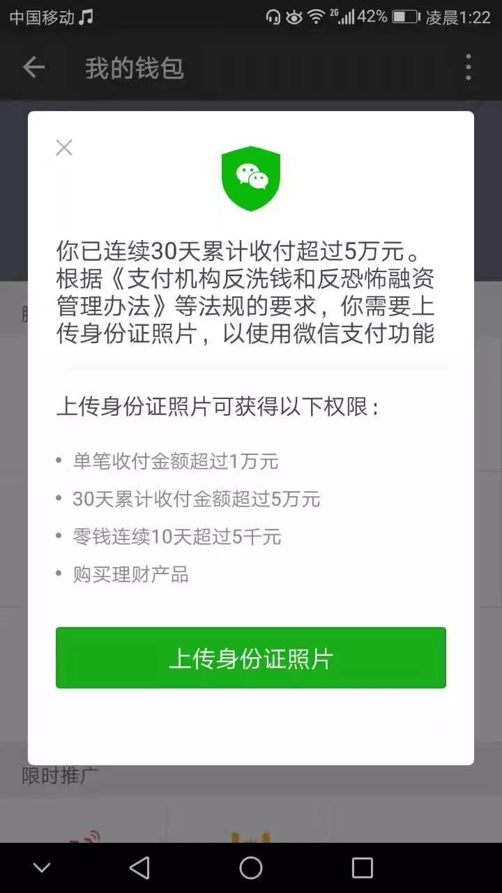 tp钱包跑路-tp钱包被盗立案