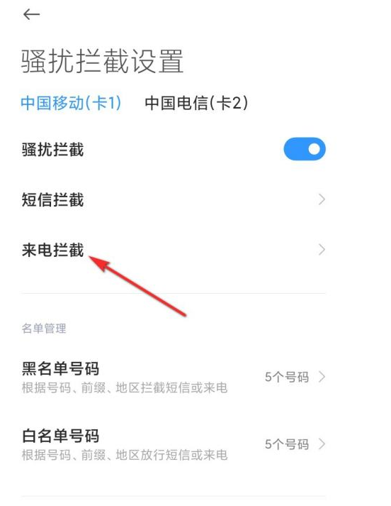 包含安装tp钱包被拦截如何设置的词条