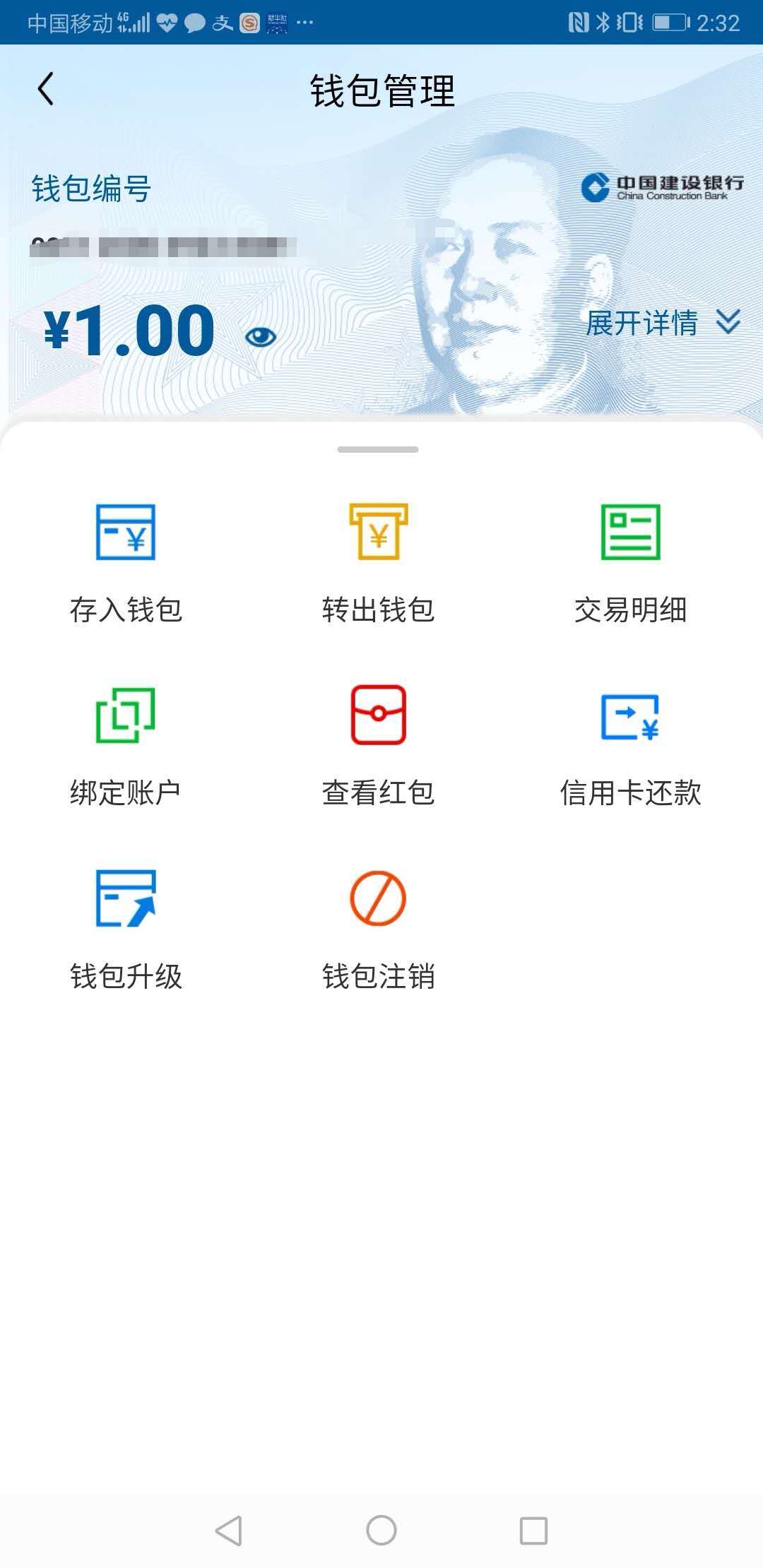 TP钱包app官方下载-tp钱包app官方下载地址