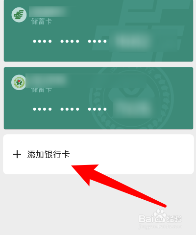 imtoken怎么绑定银行卡-imtoken钱包如何转到银行卡 imtoken怎么绑定银行卡-imtoken钱包如何转到银行卡