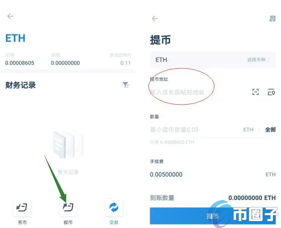 tb钱包交易记录可以删除吗知乎文章-tb钱包交易记录可以删除吗知乎文章在哪