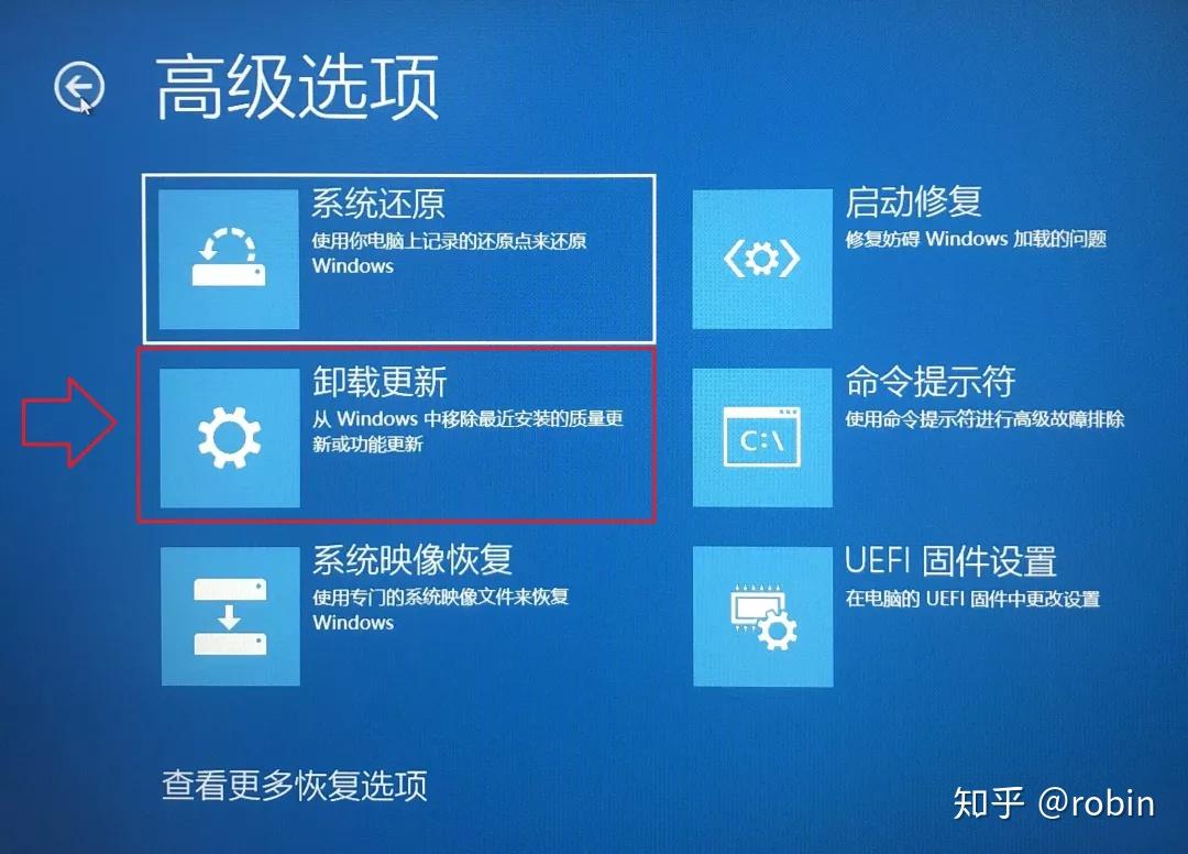 win10自带skype怎么卸载-skype for business电脑怎么卸载