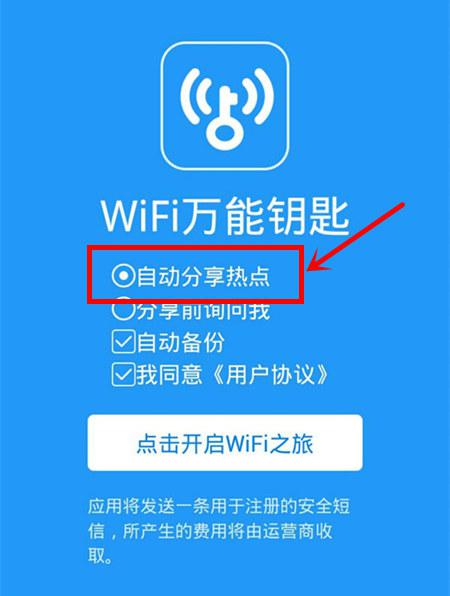 上外网的手机加速器哪个好-上外网的手机加速器哪个好用