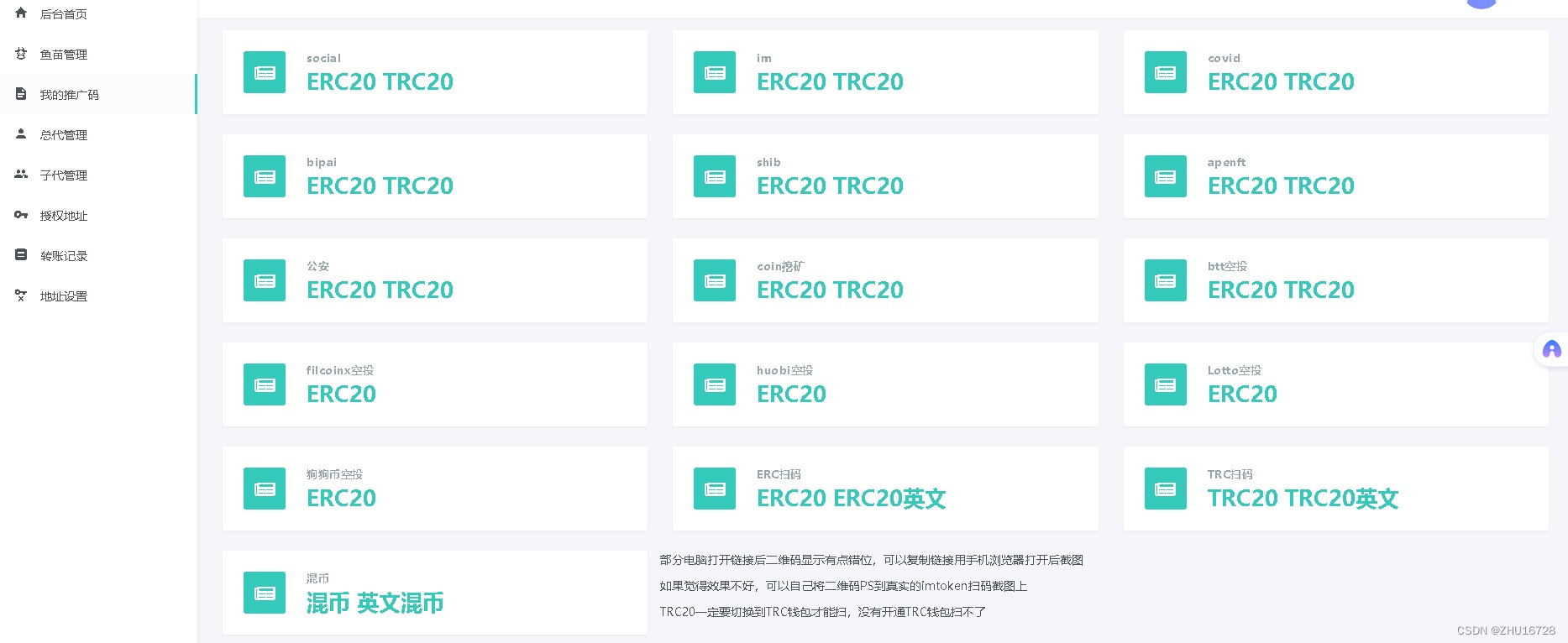 imtoken盗u-imtoken钱包被盗怎样报警