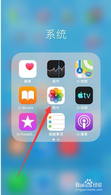 飞机app聊天软件下载苹果版教程-飞机app聊天软件下载苹果版教程图片
