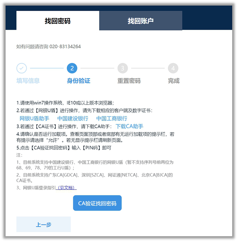 包含TP钱包助记词终于有了找回方法的词条