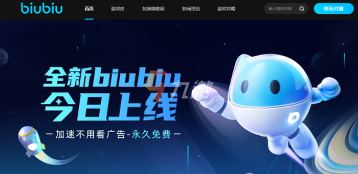 维特免费加速器下载安装-维特加智能装备科技有限公司