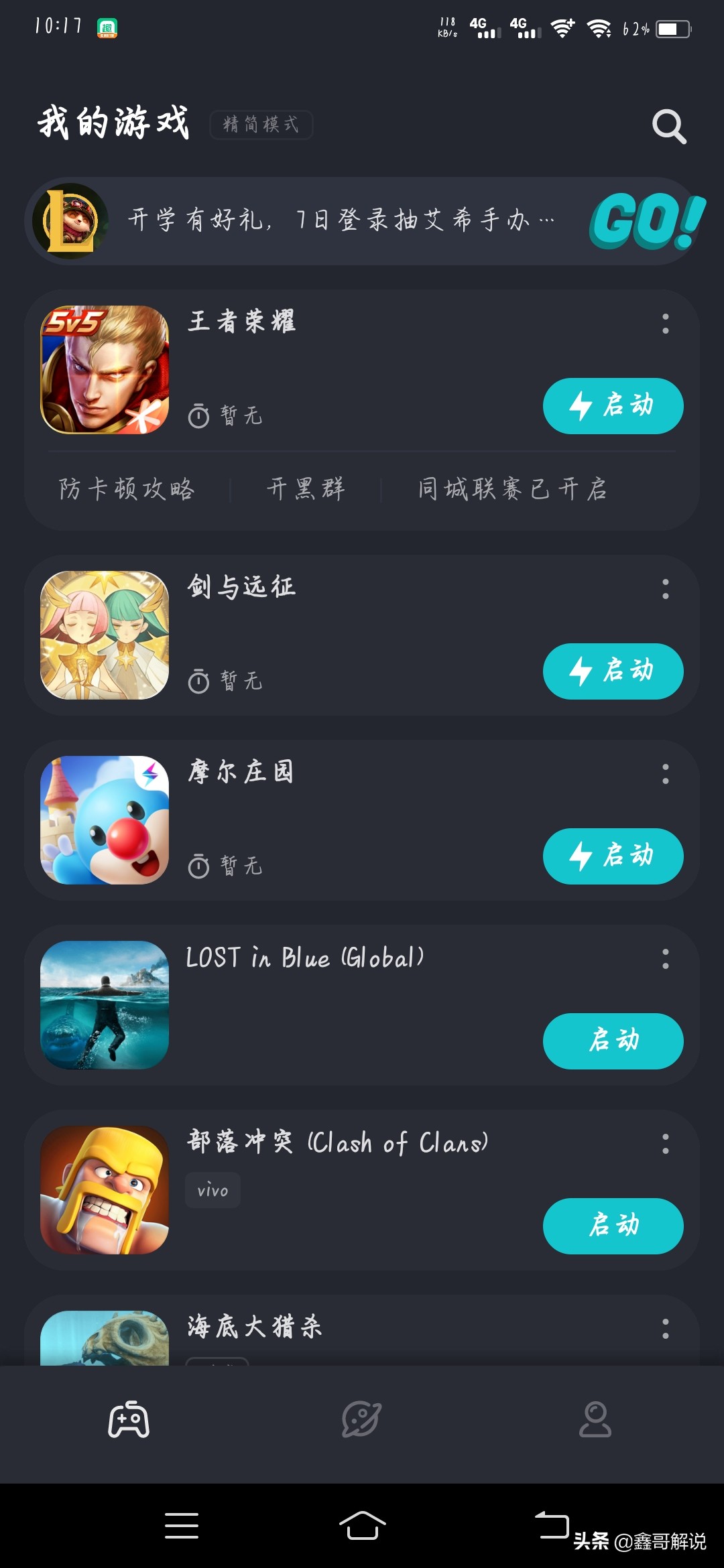 免费谷歌加速器外网-免费谷歌加速器app 免费谷歌加速器外网-免费谷歌加速器app
