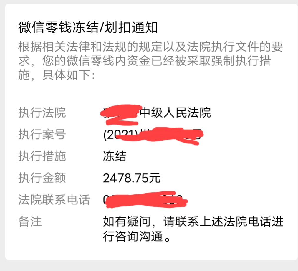 包含冷钱包被下载能追回吗的词条