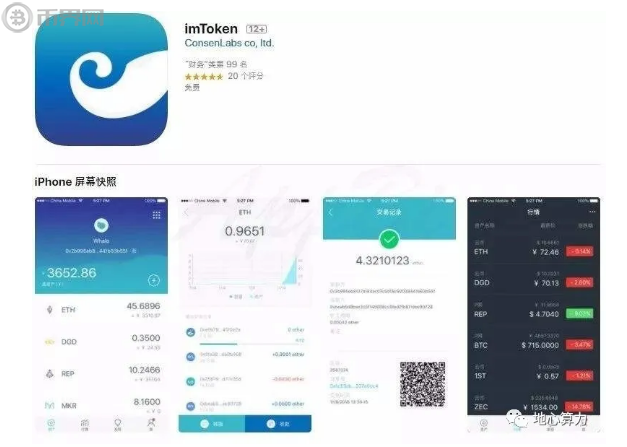 包含冷钱包哪个平台收费便宜的词条