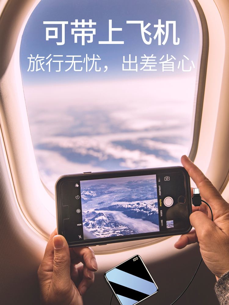 飞机ios-我的纸飞机ios