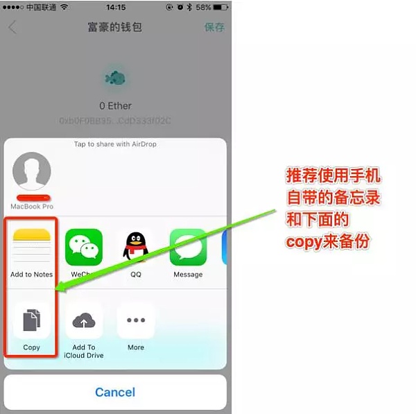 苹果怎么下载imtoken钱包-下载imtoken钱包20钱包