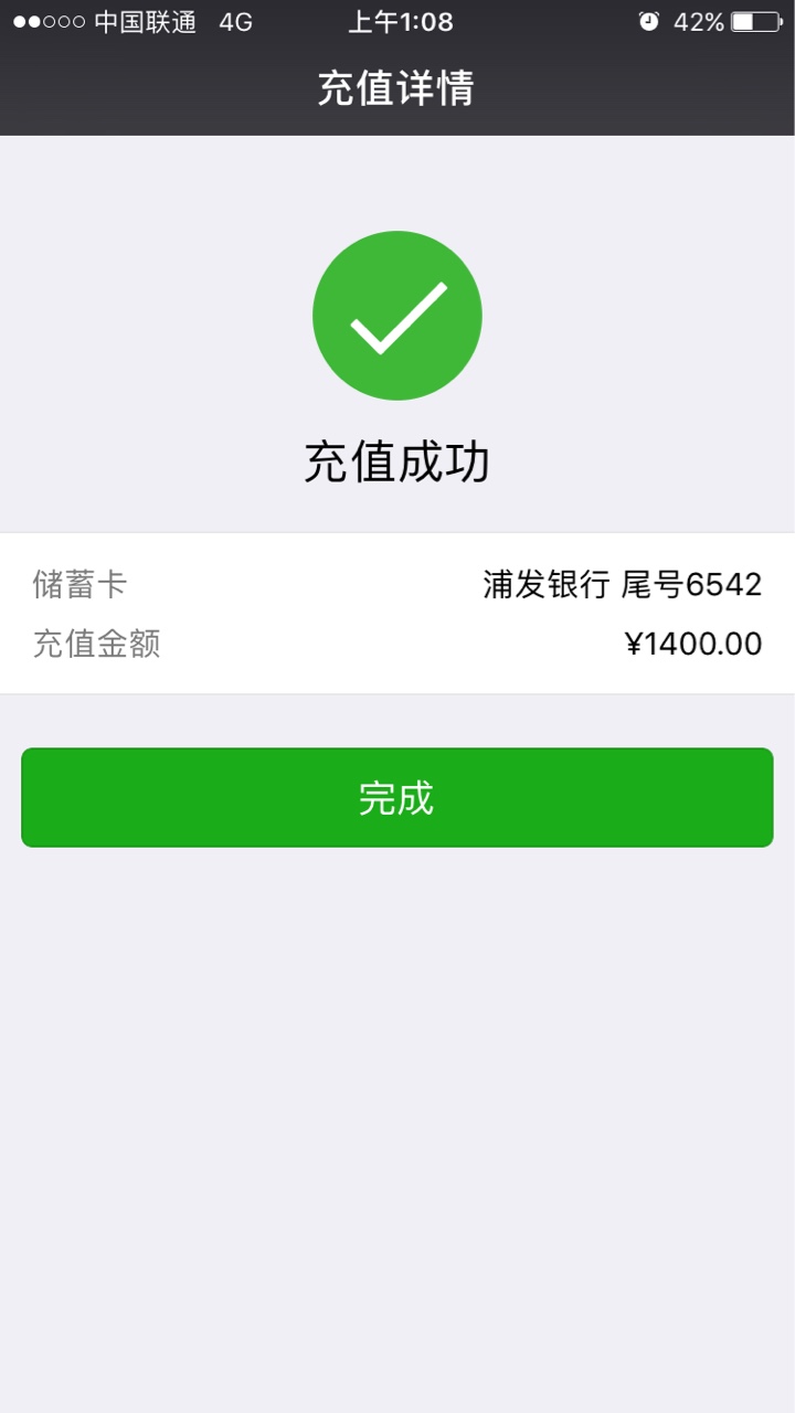 gopay005app钱包下载的简单介绍