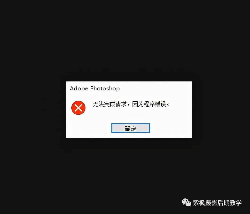 电脑安装不了metamask钱包-电脑安装不了imazing是什么鬼
