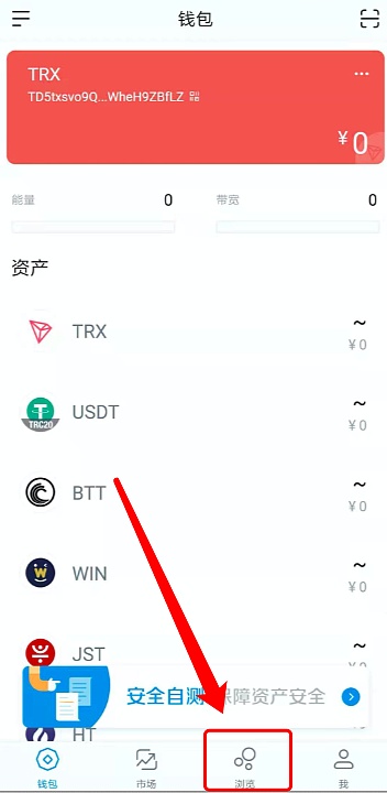 token钱包怎么用-token im钱包