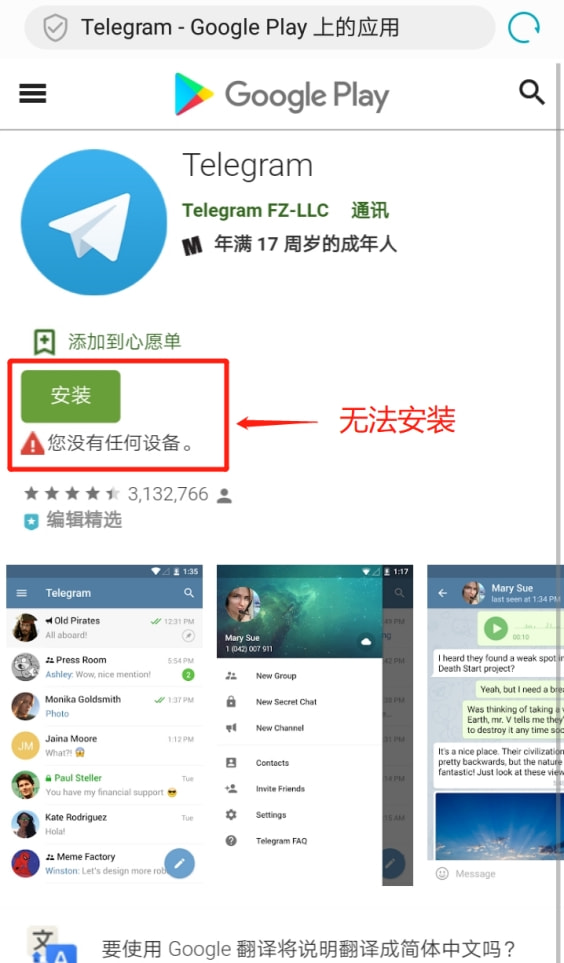 包含telegram苹果下载后怎么弄的词条