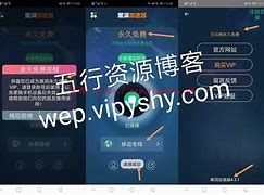 包含黑洞加速器app官网下载免费3小时的词条