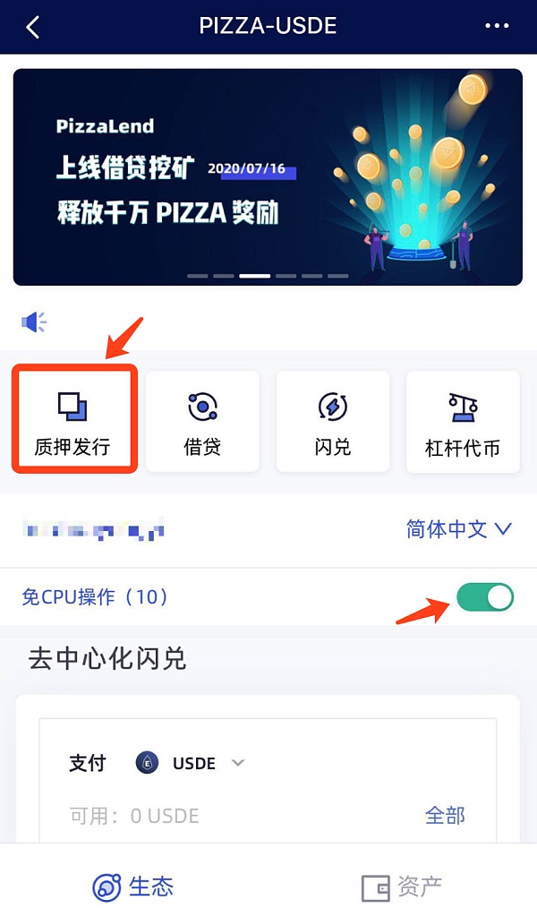 tokenpocket如何提币-tokenpocket钱包下载165