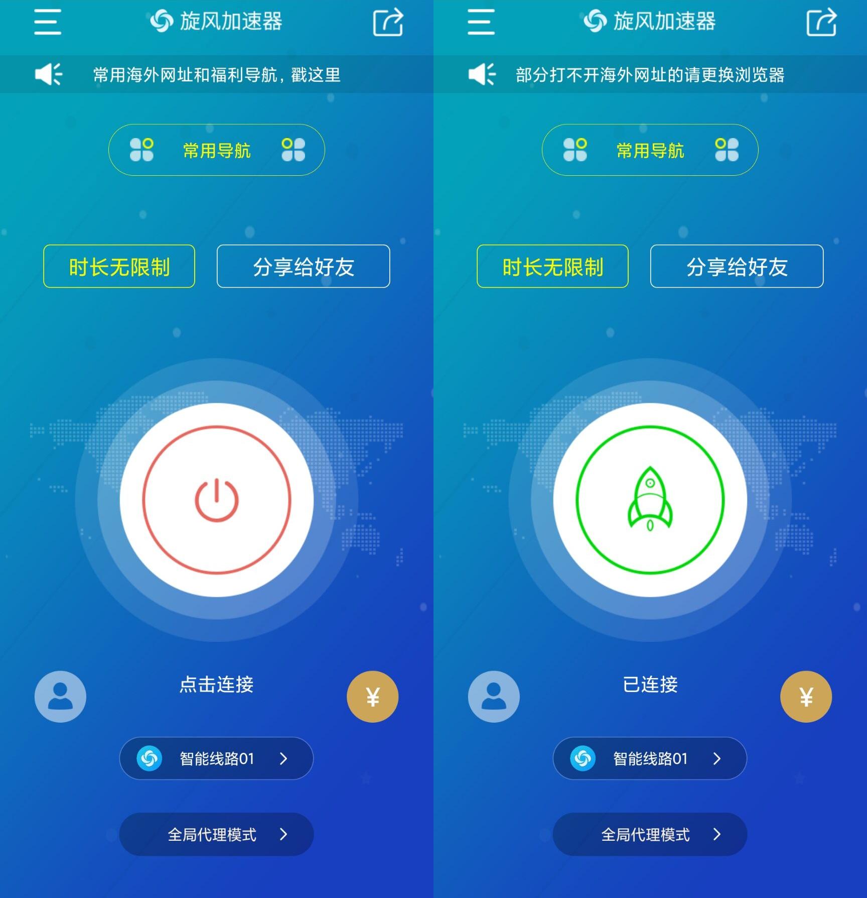 外网加速器免费下载-外网加速器免费下载暴雪加速器