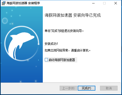 外网加速器免费下载-外网加速器免费下载暴雪加速器 外网加速器免费下载-外网加速器免费下载暴雪加速器
