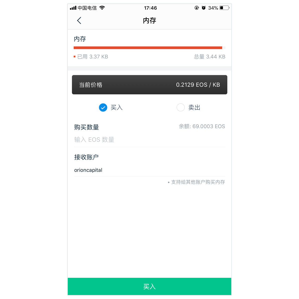 imtoken钱包dapp-imtoken钱包app官网