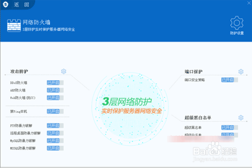 vps手机应用软件是什么软件-vps手机应用软件是什么软件啊