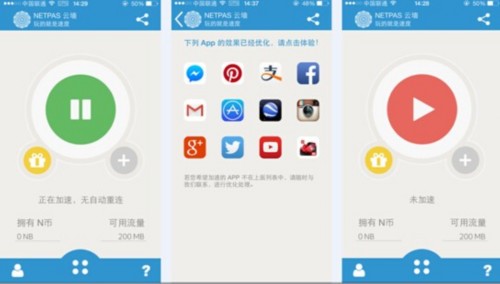 加速器下载ios版本官网-加速器下载ios版本官网安卓
