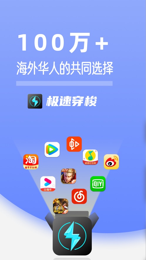 加速器下载ios版本官网-加速器下载ios版本官网安卓