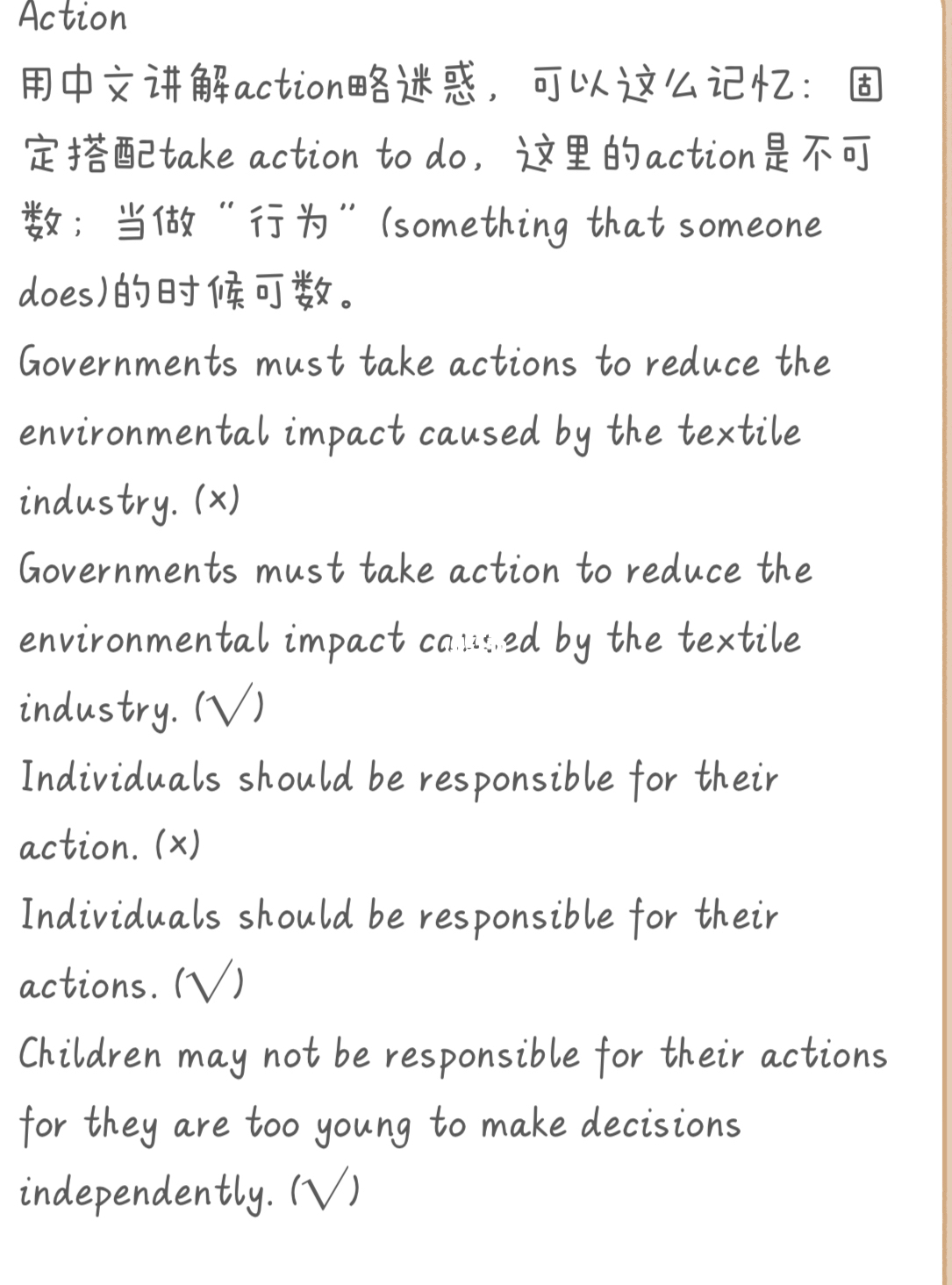 action不可数名词-action可数与不可数