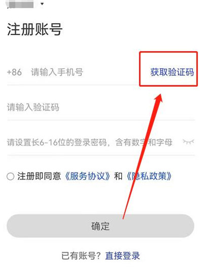 纸飞机ios怎么设置简体中文-纸飞机苹果手机版的怎么转换成中文