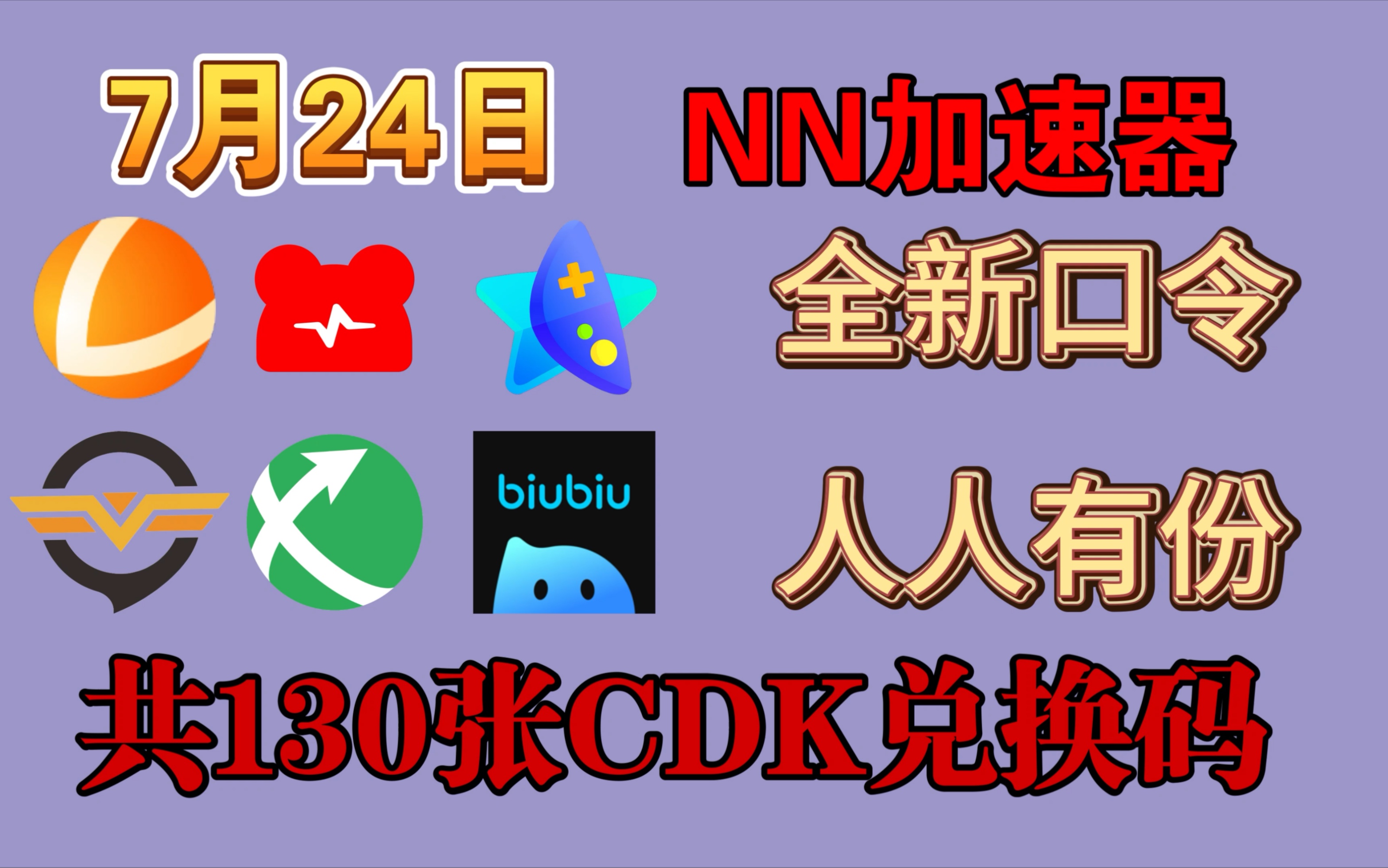 真正免费的加速器推荐-推荐!2021年4款免费且好用的加速器 真正免费的加速器推荐-推荐!2021年4款免费且好用的加速器