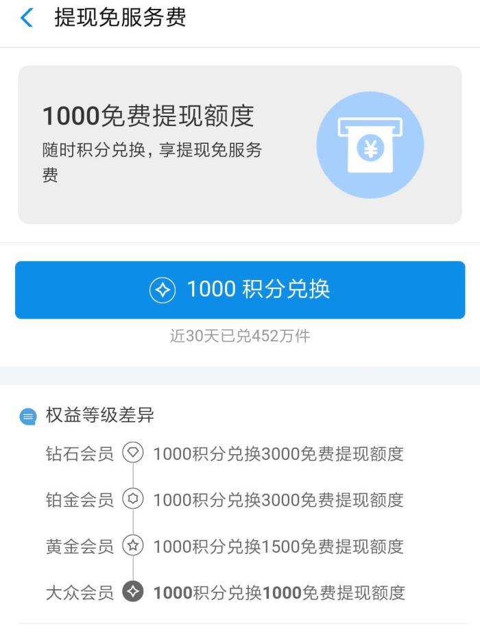 tokenpocket怎么把钱转到银行卡的简单介绍