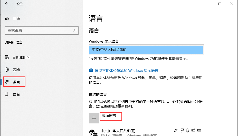 telegreat怎么改成中文-telegreat怎么改成中文版