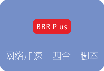 免费vps试用7天加速器-免费vps试用7天加速器破解版