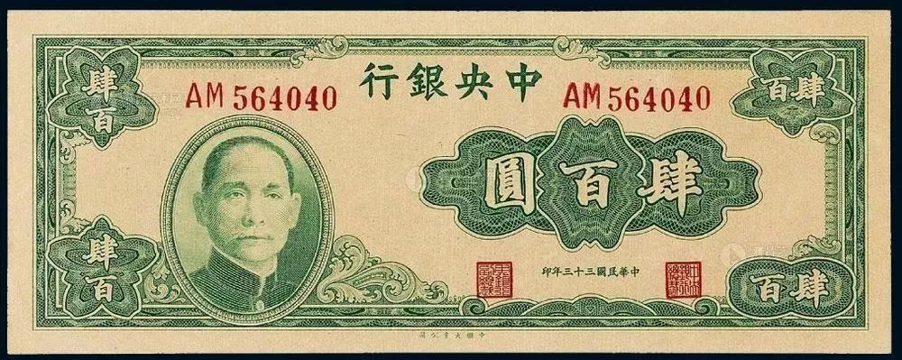 法偿货币有哪些-信用货币制度下,法偿性货币有